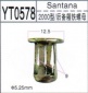 供應(yīng) 大眾桑塔納2000后備箱鐵螺母卡扣 桑塔納后備箱螺母固定卡扣