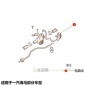【兩鼎兩】 一汽海馬 電磁閥 (ZL0118741F)