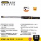 史丹利1/2DR數顯扭力扳手 電子扭矩扳手17-340NM SD-340-22